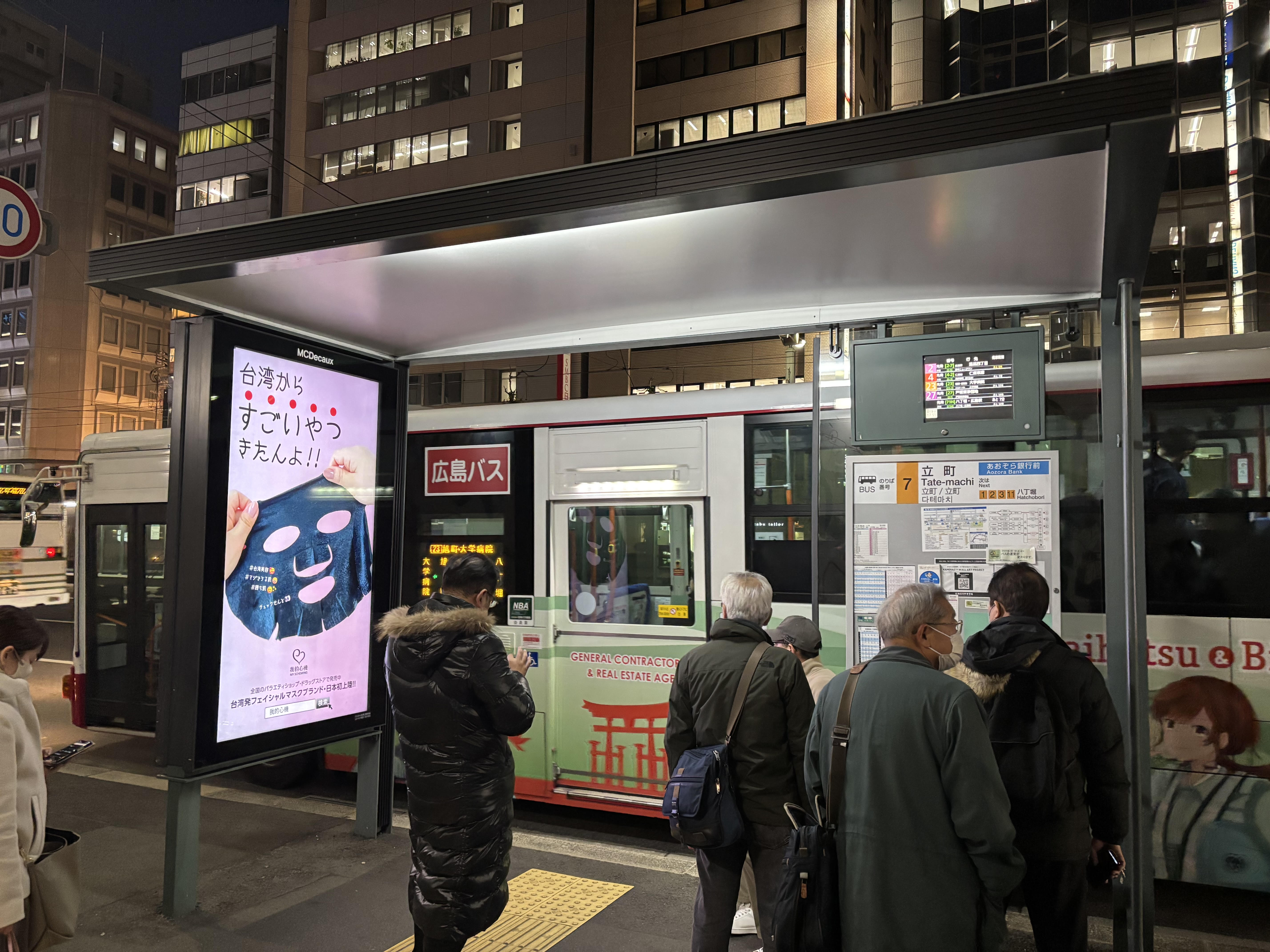 日本實體公車站燈箱廣告