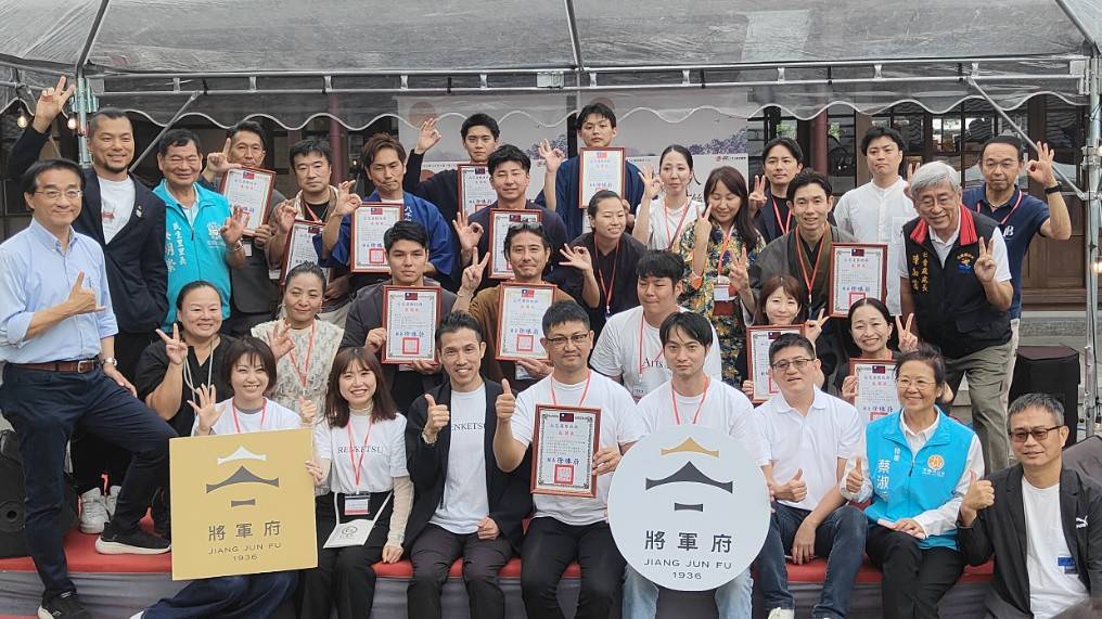 台灣花蓮「將軍府」活動